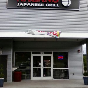 Nagano Japanese Grill